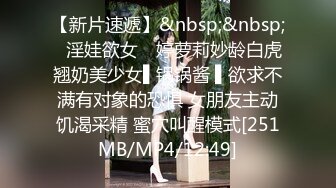 《重磅隐私曝光》渣男分手后报复流出~湖南某学院极品美臀反差女【胡X玲】与校男友同居不雅露脸自拍~蜂腰大屁股真的好顶