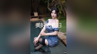 [MP4]被巨屌后入的极品骚母狗▌牛奶泡芙 ▌淫靡深喉吸茎 羞耻后入白浆泛滥成灾