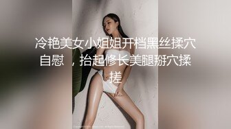 [MP4]小九玥&nbsp;&nbsp;肥臀甜美小仙女&nbsp;&nbsp;抠BB自慰喷水&nbsp;&nbsp;双手沾满淫汁淫丝 仙女的酮体每一处都那么青春 扭动大骚臀 爱了爱了