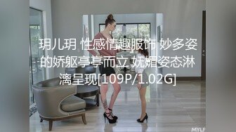 玥儿玥 性感情趣服饰 妙多姿的娇躯亭亭而立 妩媚姿态淋漓呈现[109P/1.02G]