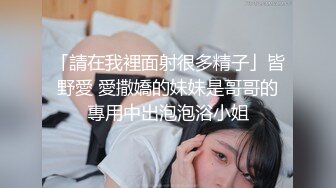 青春漂亮美女被土豪包养带入酒店不停的干,逼逼都操干了,太心疼人了！