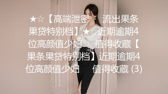 极品反差女【蘸点蜜桃酱】舔屏女神~模拟做爱~深喉拉丝~吐酸奶~抖奶舔屏~翻白眼【85V】  (60)