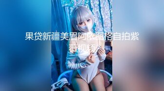 [MP4]STP25291 清纯姐妹花全程露脸大秀，丝袜情趣兔女友诱惑，揉奶玩逼听狼友指挥各种撩骚互动，还会倒立特写展示骚穴好骚 VIP2209