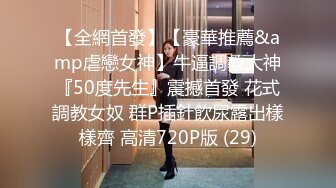 [MP4]两个性感妹子双飞激情啪啪穿上网袜两个一起舔弄翘起屁股轮着操