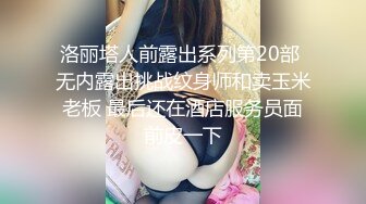 广东财经大学华商学院『叶佩芝』背着男友兼职做鸡！男友发现后把联系方式给了朋友去嫖她 联系方式曝光