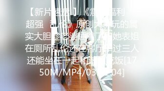 [MP4]国产传媒新星大象传媒新作-饶舌团187来操女粉丝 套路室友来操女粉丝 疯狂淫女