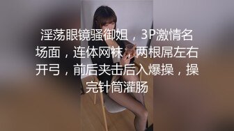 用大屌教训顽皮的女神，再内射她的小穴，平时有多高冷，床上就有多饥渴