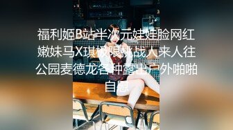 【抖音泄密】秋雨—36岁广东气质少妇，裸舞掰穴抠B啪啪私拍福利，4万粉丝！ (4)