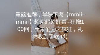 清纯甜美小学妹，主打的就是听话【粥粥吃不饱】大哥专属定制，让咋露就咋露，洗澡自慰看菊花，皮肤白蜜桃臀