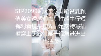 【午夜寻花】代班小哥约了个黄发短裙萌妹，洗完澡后入骑乘大力猛操，一直呻吟娇喘非常诱人