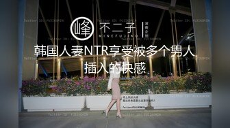 【新片速遞】少妇小野猫深夜要把大哥榨干，口交大鸡巴舔蛋蛋好骚，掰开骚穴给狼友看自己抠出好多淫水，抓着奶子无套爆草[2.5G/MP4/02:20:14]