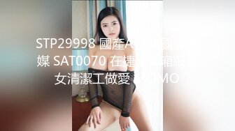 【核弹绝版❤️流出】E杯奈奈✨ 某企劲爆身材反差婊高管 极品大长腿丝袜诱惑 可御可奴淫乱私生活 妥妥肉便器 (1)