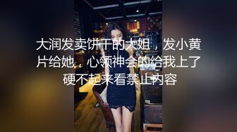 贵州淫荡少妇『刘雅霏』天天欲求不满 男人满足不了时就拿假屌自慰  全身散发着求艹气息