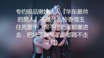 蜜桃传媒PMC257自慰小妈被继子操翻