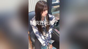 [MP4/364M]6/9最新 长发妹子双手搓奶换了透明黑丝特写少毛的阴户VIP1196