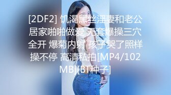 云盘高质露脸泄密！极度反差清纯美少女【李月】日常生活是女神，私下是金主的母狗，各种调教啪啪