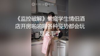 女神级粉色吊带长裙御姐 约到酒店坐在沙发上 迷人气质销魂曲线尽情展示出来，受不了揉捏舌吻舔逼猛操 (1)