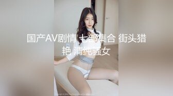 多毛肥穴新人美女主播，收费房大尺度，疯狂揉穴，手法熟练，搞的骚穴湿哒哒，假屌拿在手里撸