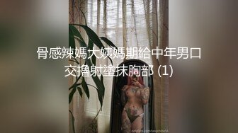 骚就完事了