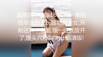 人妻斬り C0930 ki220405 岩本 怜 22歳