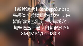 [2DF2]90后小伙偷吃性药后宾馆嫖妓身材颜值很棒的气质美女姐姐,搞完一次没过瘾美女要走又加钟继续操,干的直喊爸爸. [MP4/125MB][BT种子]