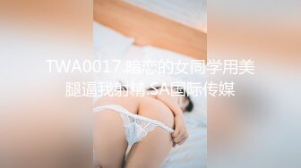 酒吧女厕小手电补光偷拍多位美女少妇 各种肥美的小黑鲍鱼2