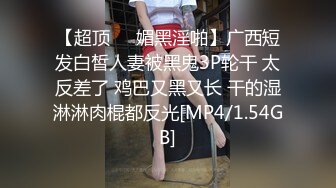 STP29940 ?网黄女神? 最新顶级蜜汁白虎神鲍尤物▌娜娜▌羞辱榨精挑战《寸止游戏》无尽敏感挑逗 地狱崩坏高潮 榨干精囊