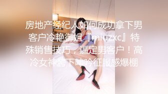 [MP4/ 554M] 居家摄像头破解极品美女带着男友回家里打炮身材皮肤都是一流