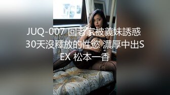 STP33302 爆乳黑絲高跟露臉兩個騷逼跟大哥激情4P，撅著屁股舔雞巴讓大哥揉奶摳逼，輪草兩女互動撩騷