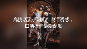 爆乳御姐 极品JVID超人气爆乳女神 乐乐xTiny 真人版《监狱学园》强势出击 最美爆乳会长栗原万里