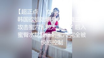 麻豆传媒豪乳女神吴梦梦无套系列-豪乳黑丝风骚家政妇 浪荡护理激情榨精 高潮内射 高清720P原版首发