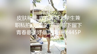 [MP4/202M] 《特殊癖好》看着别人的老婆被操 给自己老公戴绿帽子 无套暴力抽插浪穴 高潮狂喷 震撼灵魂 绝顶高潮 高清720P版