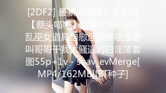 kcf9.com-极品反差媚黑淫婊！推特网红NTR顶级绿帽崇黑骚妻【文森特】最新私拍，暴力3P黑人抱起来不懂怜香惜玉往死里肏2