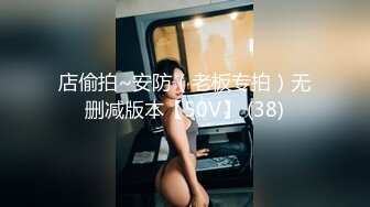 [MP4/629MB]大奶美女吃雞啪啪 騷貨水這麽多 啊啊大雞吧操的好舒服幹死我了 美女以性交租