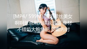 STP29758 万人求的女神尺度大升级【ANNA102】超级大秀直播开始 这姐姐真可人