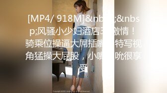 【极品稀缺魔手外购】最新《疯狂抖音》外篇《抖音擦边11》颜值美女 各显神通 闪现 直播间紫薇啪啪 封号作死秀.诱惑热舞