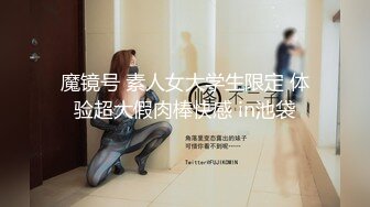 【新片速遞】&nbsp;&nbsp;大奶美女 被大鸡吧无套输出 内射 鲍鱼肥嫩 逼毛性感 [125MB/MP4/02:10]