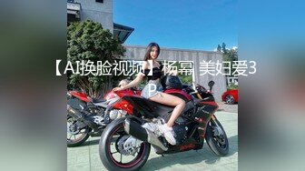 台湾SWAG大学生美女『娜娜』极限大屌肛交 挑战双穴又痛又爽让人家爱不释手