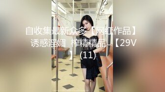 美人胚反差美少女『supercute』爸爸真的好粗暴 都快被操肿了都不肯放过我 爸爸说 第一次遇到白虎馒头b[MP4/196MB]