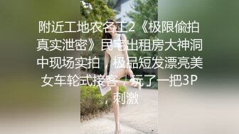 好舔的大奶美女跟大哥开房啪啪直播给狼友看，互动撩骚喂大哥吃奶子，各种舔弄大鸡巴真骚，无套爆草内射逼逼