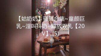 [MP4]STP33249 被精液灌溉的極品妞，全程露臉顏值高身材好性感大奶子，激情4P，被三個大哥玩弄揉著奶草著逼舔雞巴，射臉逼 VIP0600