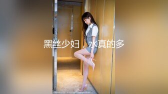 酒店约迷人的25岁小姐姐，大美女