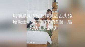 【极品稀缺??孕妇也疯狂】台湾熟女人妻孕妇『蕾丝』大肚野外露出自慰 商场露出 深喉口爆 全裸与大自然亲密接触 画面唯美