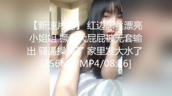 后入肉丝少妇熟女