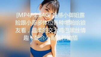 【新速片遞】&nbsp;&nbsp; 路神足浴店探寻女郎♈：谈一谈价格，把别人的老婆搞爽了，她老公都没享受到这么好的口活~~ [139M/MP4/06:16]