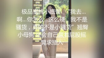 【老马寻欢】，C罩杯大胸，漂亮小少妇，温柔体贴