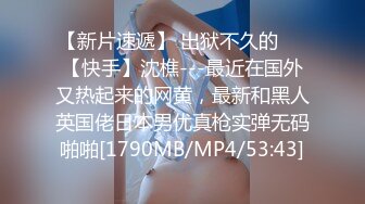 STP29549 ?网红女神? 极品白虎名器01年在校大学生▌米娜学姐 ▌调教练习生 母狗训练班阳具塞满粉穴 爆浆潮吹喷汁真是过瘾