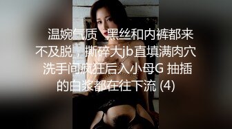 云盘王者泄密②露脸才是王道！对话淫荡，艺术学院高颜美女出租房被四眼男友各种玩肏喷水，已经被调教成反差母狗3