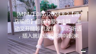 跟美女OL三秒开炮白濑心音112517_610