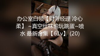 [MP4/648MB]麻豆傳媒 YK-003失控相親會之初見面激情內射